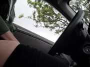 Desperate Car Piss Into My Coffee C.U.P 11/16