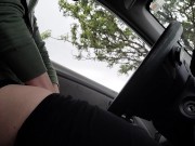 Desperate Car Piss Into My Coffee C.U.P 12/16