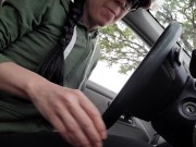 Desperate Car Piss Into My Coffee C.U.P 2/16