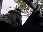 Desperate Car Piss Into My Coffee C.U.P 4/16