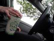 Desperate Car Piss Into My Coffee C.U.P 6/16