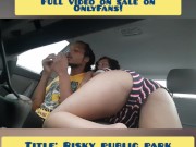 xxxstrawberryshortcake OnlyFans Public Sex/Behind The Scenes Fun Compilation (OneFaTheTeamxxx)  13/16