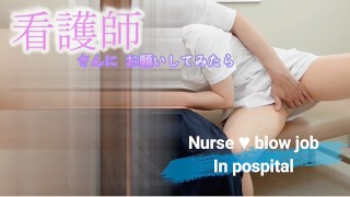 Eu pedi a uma enfermeira para fazer sexo no quarto do hospital Part 1