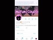 お昼寝中の彼女をこっそり夜這いして大量ぶっかけ顔射しちゃいました。 Japanese Amateur Facial Bukkake Cumshot Girlfreind POV 15/16