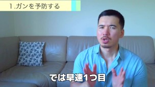 今夜オナニーをするべき驚きの理由 ５選