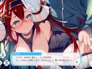 Djibril The Angels Of Cyberspace - Eliel 2