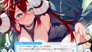 Djibril The Angels Of Cyberspace - Eliel 2