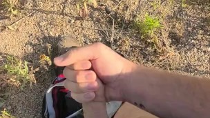Public Park Jerk
