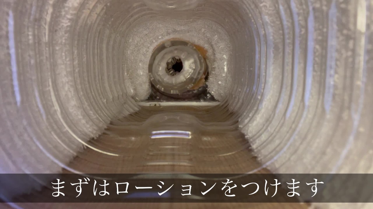 I made a cum shot in a plastic bottle. - Free Sex Video - RedTube