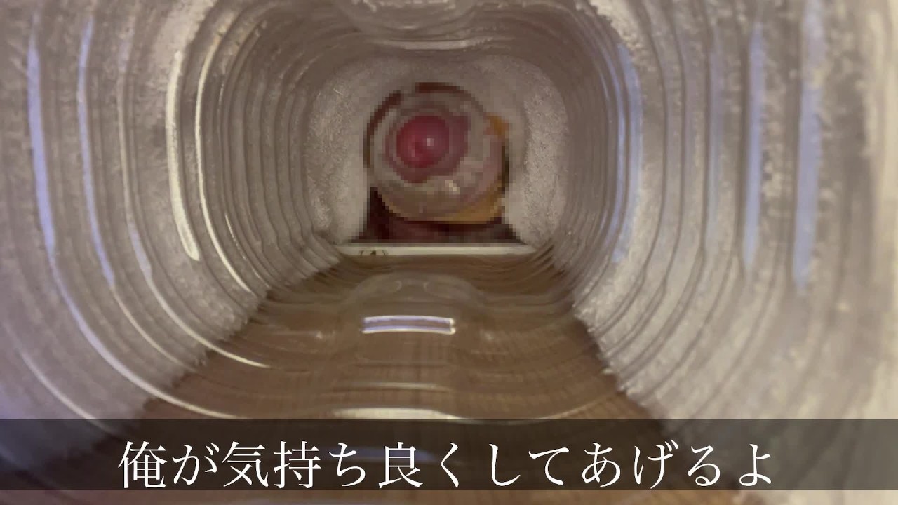 I made a cum shot in a plastic bottle. - Free Sex Video - RedTube