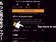 えっちなサイコロの指示に従ってイチャイチャしていたら濃厚セックスがはじまって...【ENG SUB】Random Fuck with Sex Dice! - えむゆみカップル 16/16