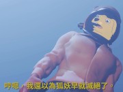 Hayami開場篇 第一集 上篇 - Screenshot 4 of 16 - 中 文字 幕