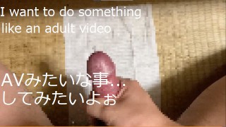 Premature ejaculation virgin who sees AV and masturbates as usual ~ Masturbation addiction ~