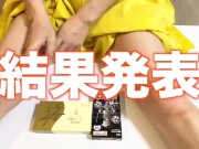 「激イキッ」ブツブツコンドームって本当に気持ちいいの？検証してみた！ 15/16