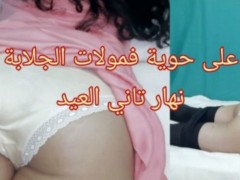 فضيحة مولات الخمار تطوان Videos and Porn Movies :: PornMD