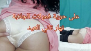Hijab Arabe voilée portant un jilbab se fait baiser par une grosse ...