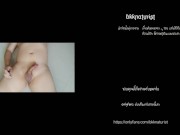 ชักว่าวน้ำแตกข้น ๆ - Screenshot 15 of 16 - Mother