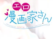 【エロ漫画家さん】第19話　メンズエステでリンパマッサージから耳舐め、手コキ、アナル舐めでご奉仕。我慢できずに69からのSEX 1/16