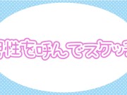 【エロ漫画家さん】第17話　別アングル　編集さんとシャワールームで身体を洗い合い。我慢できずにクンニからの立ちバックで絶頂 1/16