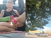 Played w/ pussy before going shopping 