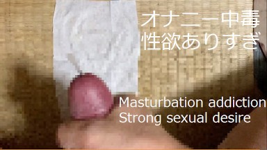 It feels good and my right hand doesn't stop ...! !! Masturbation addict's usual masturbation-mastur