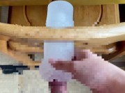 【早漏童貞】おなほ固定していっぱいノーハンドオナニーしようと思ったけどあっという間にイキ果てる早漏童貞～オナニー中毒～