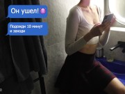 Cheating GF Тakes Creampie from Lover and Hubby 1/16