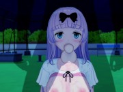 Fujiwara is horny after school