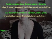 A romantic love story of MILF webcam slut & Moscow composer! Strange Prince and kinky Cinderella! ))