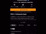 対面座位、足上げ立ちバック、特殊な正常位...珍しい体位で連続絶頂アクメしまくる動画はこちらです。 Japanese Amateur SEX Position Challenge - えむゆみカップル 13/16