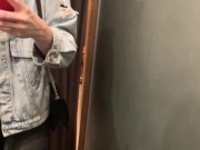 Hot MILF masturbates in the fitting room of the store 2/16