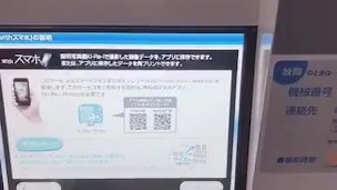【野外露出】人混みの多い場所にある証明写真機でおっぱい丸出しにして興奮する変態OL　Hentai Japanese gets excited by exposing her boobs in a c