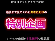 【ラストティーン】ぬるぬるおまんこに大量射精　5分で逝かせる変態パイパンまんこ 15/16