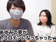 アナル前立腺マッサージと寸止め手コキで開発して遂にところてん射精しちゃいました Japanese Amateur Prostate Milking Cumshot Orgasm えむゆみカップル 4/16