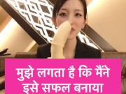 हिंदी सबटाइटल | मैंने यह कंडोम केले पर लगा दिया♥ जापानी मुख-मैथुन और हंडजोब 13/16
