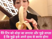 हिंदी सबटाइटल | मैंने यह कंडोम केले पर लगा दिया♥ जापानी मुख-मैथुन और हंडजोब 15/16