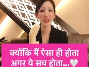 हिंदी सबटाइटल | मैंने यह कंडोम केले पर लगा दिया♥ जापानी मुख-मैथुन और हंडजोब 16/16