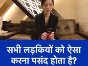 हिंदी सबटाइटल | मैंने यह कंडोम केले पर लगा दिया♥ जापानी मुख-मैथुन और हंडजोब 2/16