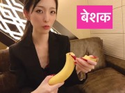 हिंदी सबटाइटल | मैंने यह कंडोम केले पर लगा दिया♥ जापानी मुख-मैथुन और हंडजोब 5/16