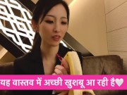 हिंदी सबटाइटल | मैंने यह कंडोम केले पर लगा दिया♥ जापानी मुख-मैथुन और हंडजोब 6/16