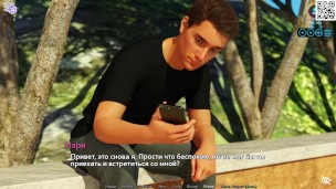 Complete Gameplay - Sunshine Love, Part 2