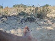 I'm on the beach in the shade 3/16