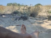 I'm on the beach in the shade