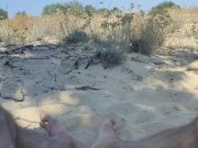 I'm on the beach in the shade 8/16