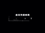 【国产】麻豆传媒作品/MMZ-001少女情怀总是湿000/免费观看 16/16