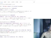 黑兽2震撼来袭，你的吉吉还在吗 ？反正我是快废了 8/16