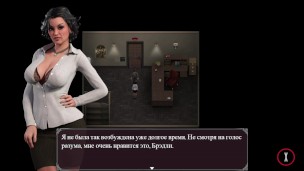Lust Epidemic = someone else's mother in the office #20