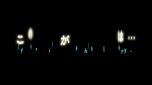 飛びすぎた！潮の飛距離を検証してみました・・・////