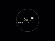 【国产】麻豆传媒作品/MD-0171与学妹共度性福夏日/免费观看 16/16