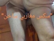 جنس مغربي في منتصف الليل قحبة تتعرف تهز رجليها مزين وانا كنخبط فالطبون